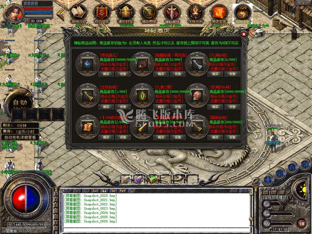 Snapshot_0027.jpg