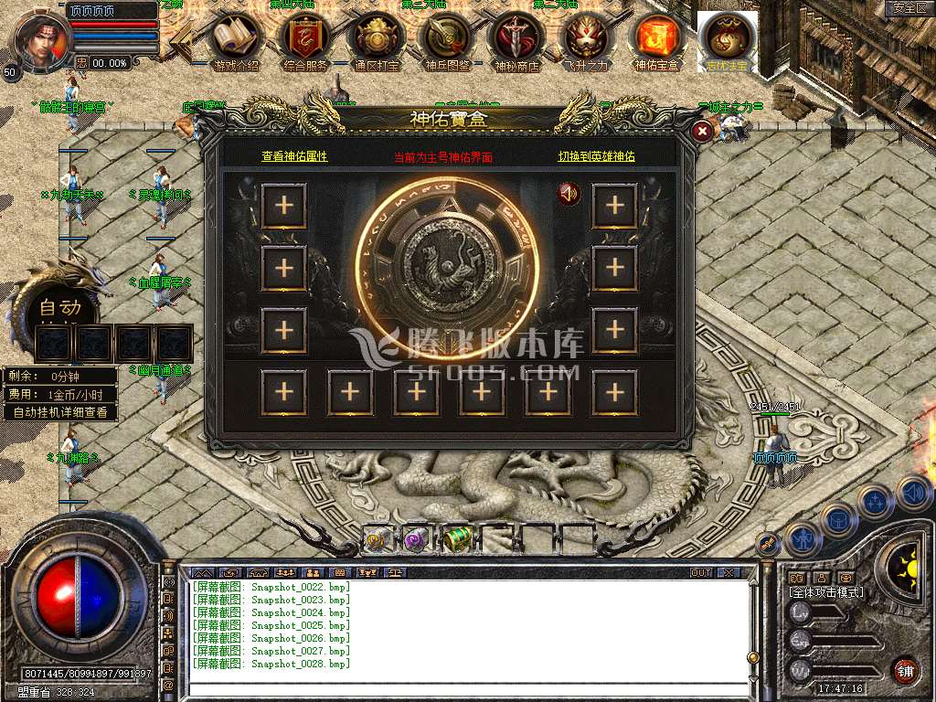 Snapshot_0029.jpg