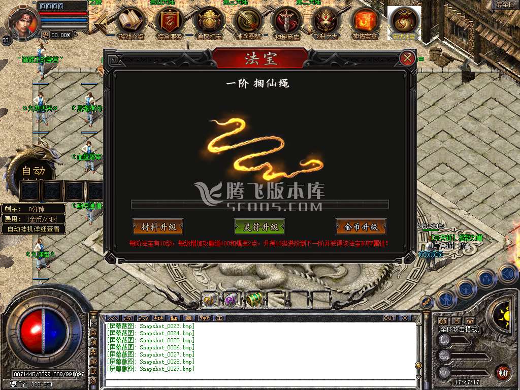 Snapshot_0030.jpg