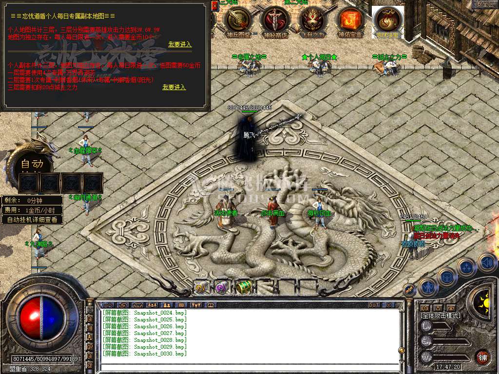 Snapshot_0031.jpg