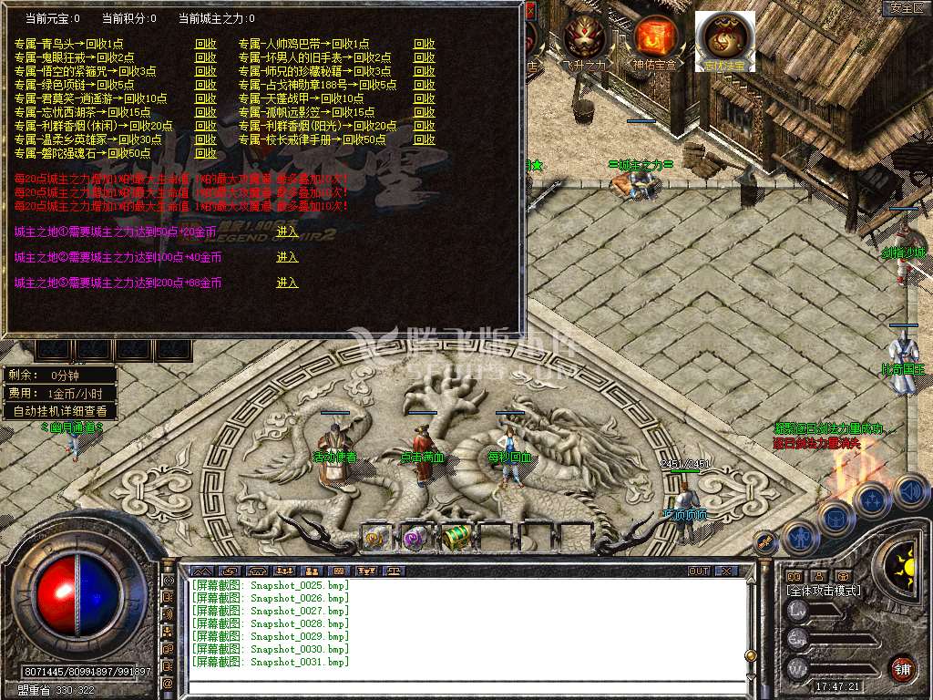 Snapshot_0032.jpg