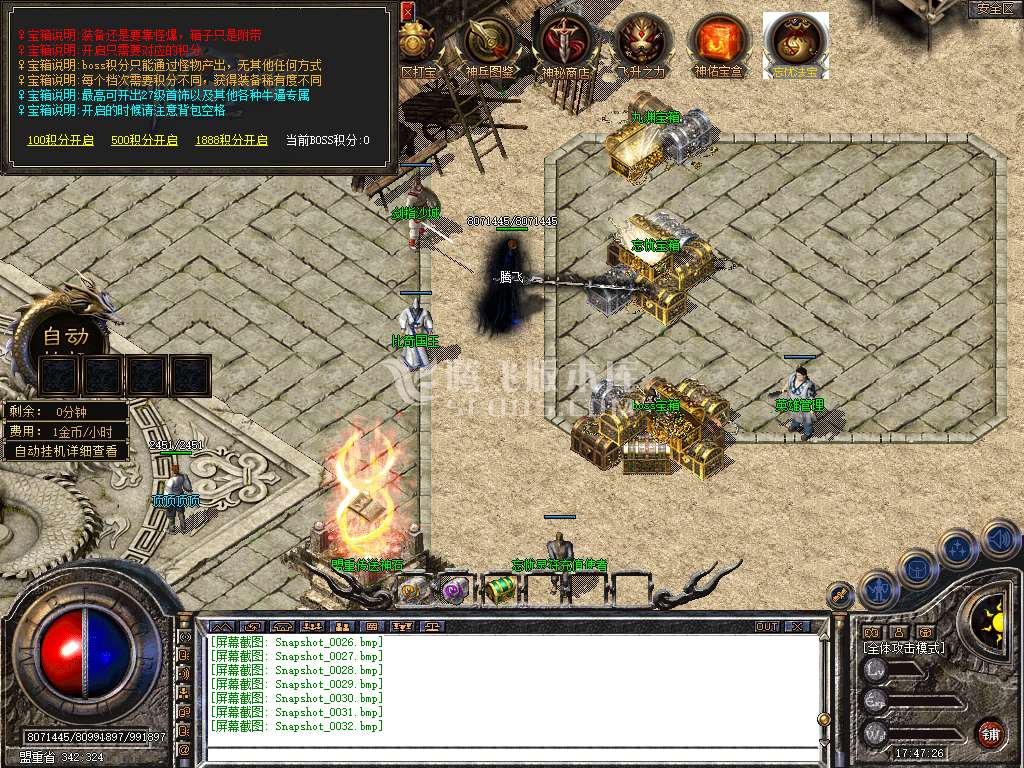Snapshot_0033.jpg