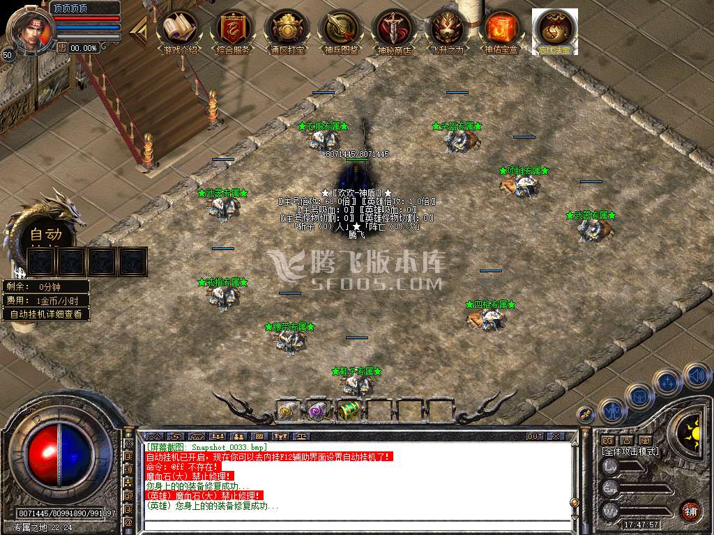 Snapshot_0034.jpg