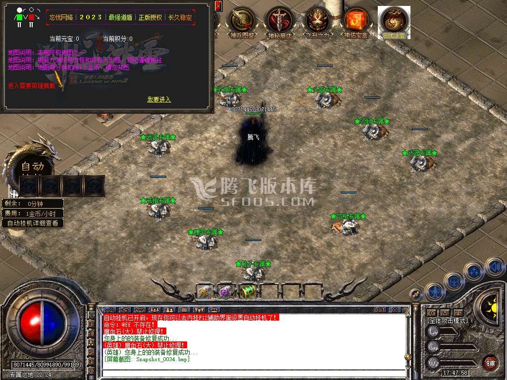 Snapshot_0035.jpg
