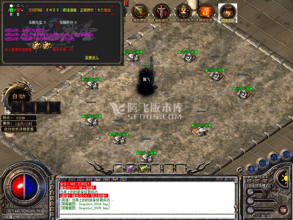 Snapshot_0036.jpg