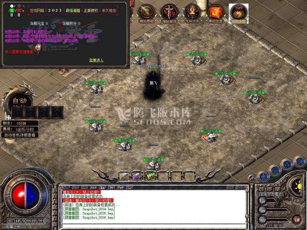 Snapshot_0037.jpg