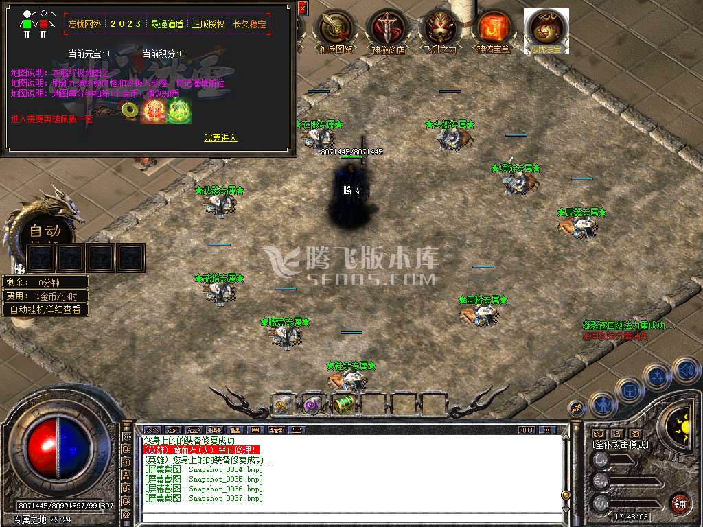 Snapshot_0038.jpg