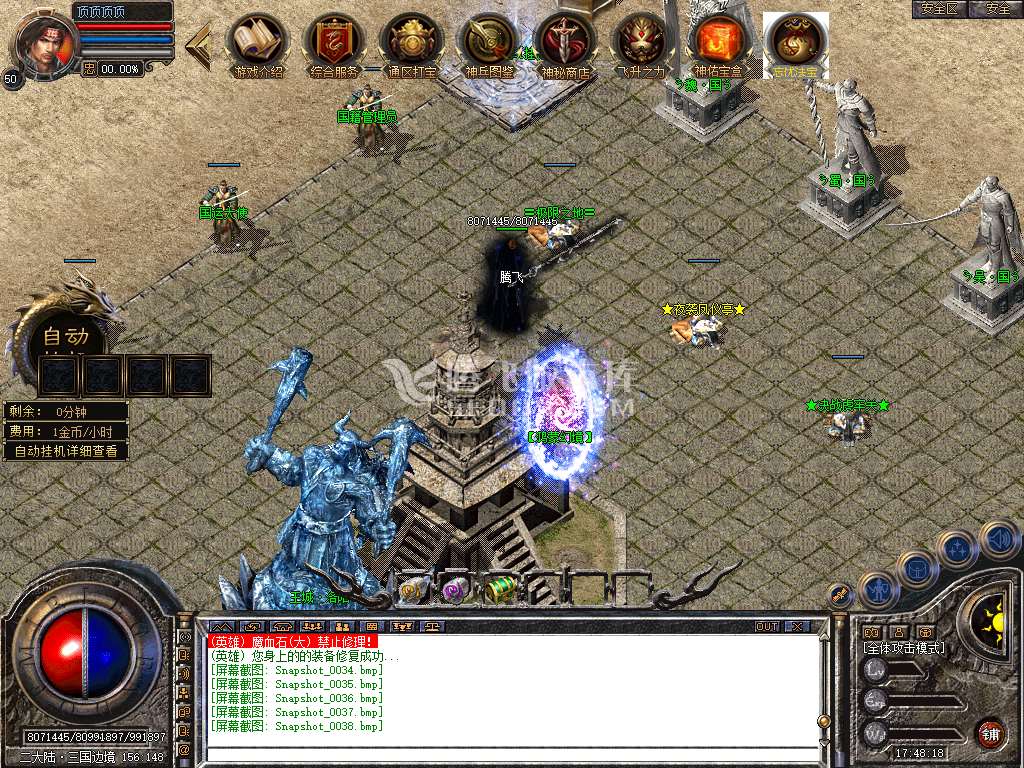 Snapshot_0039.jpg