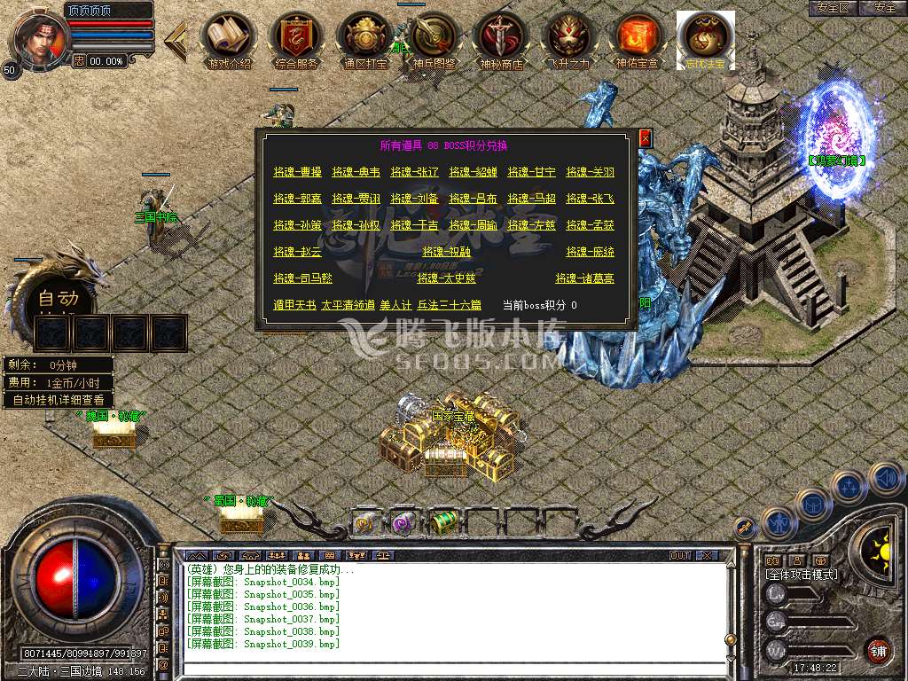 Snapshot_0040.jpg