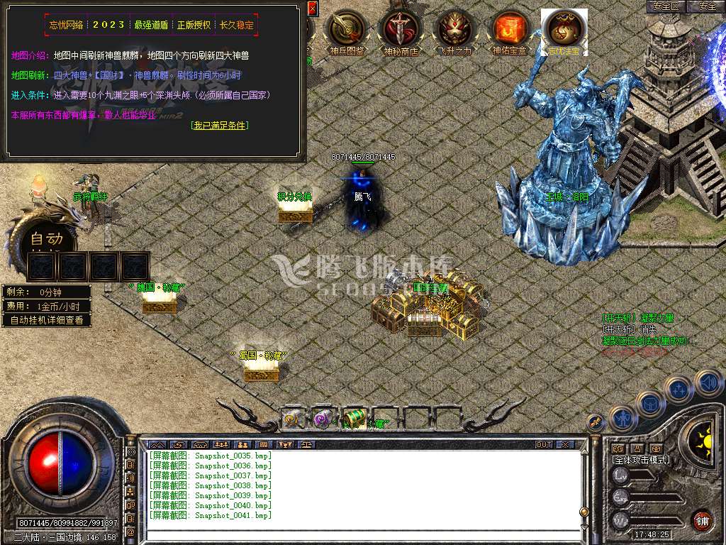 Snapshot_0042.jpg