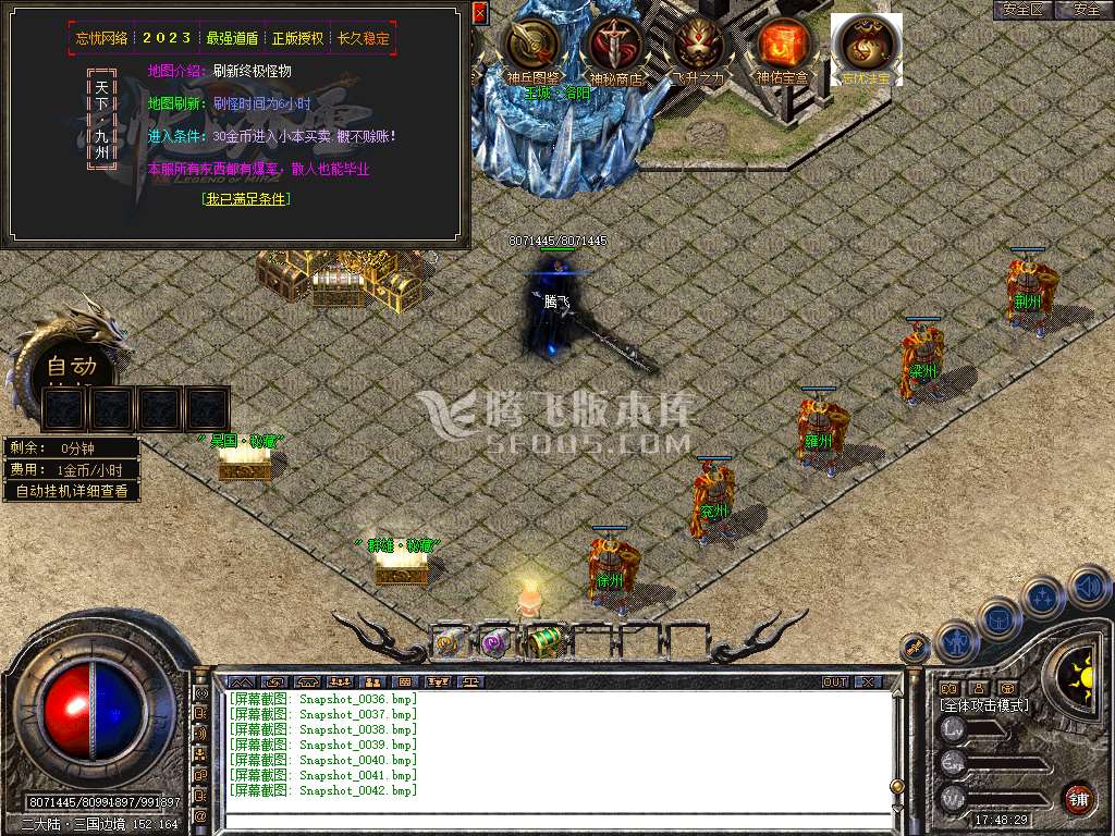 Snapshot_0043.jpg