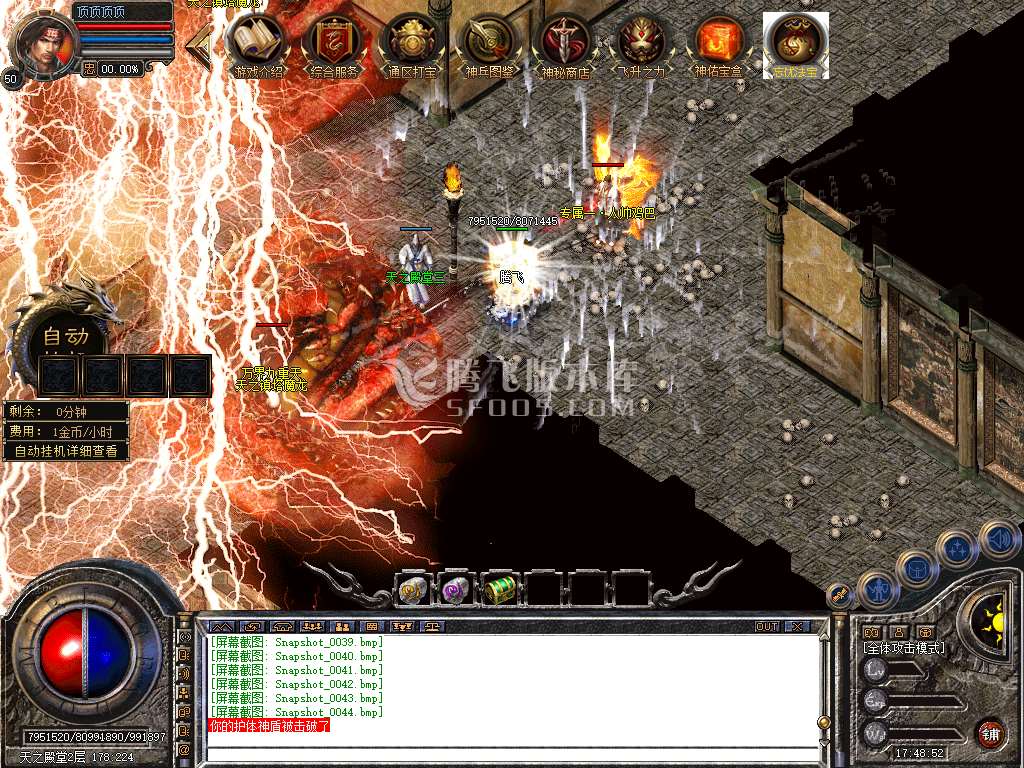 Snapshot_0045.jpg
