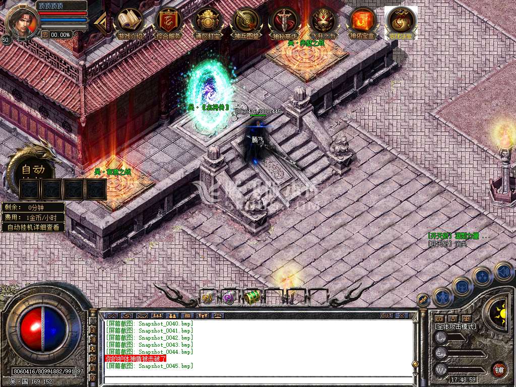 Snapshot_0046.jpg