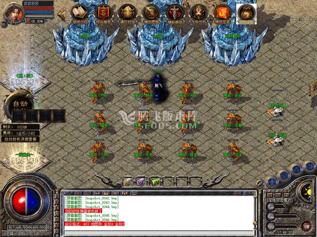Snapshot_0047.jpg