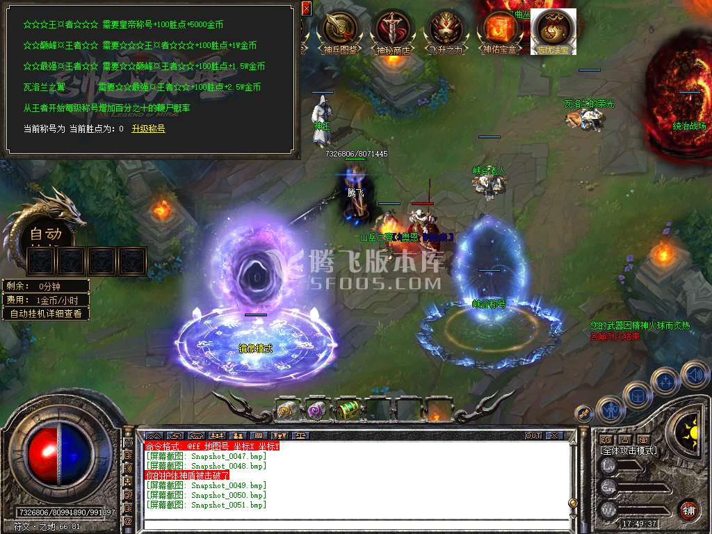 Snapshot_0052.jpg