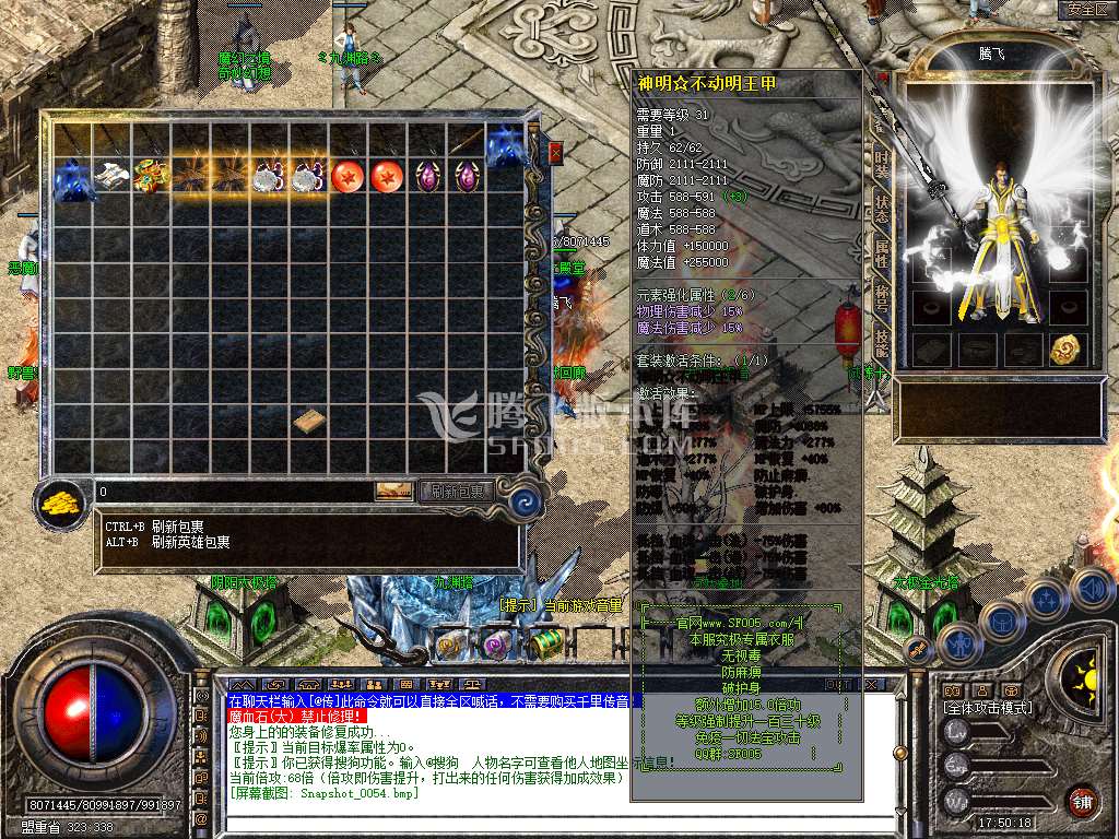 Snapshot_0055.jpg
