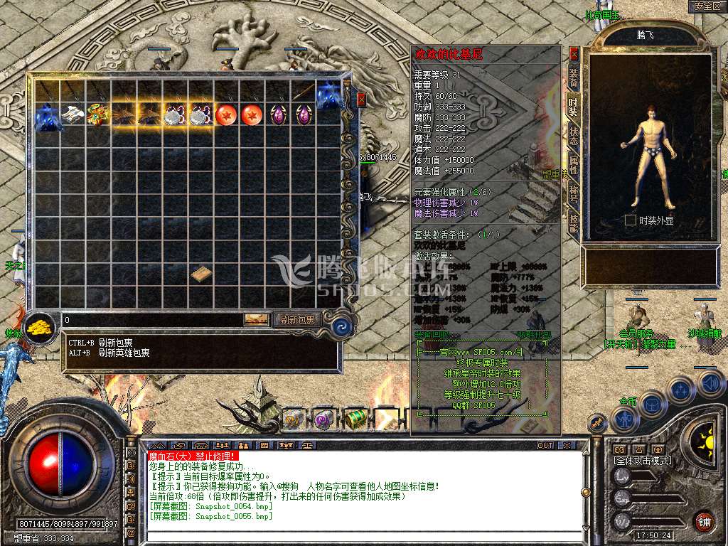 Snapshot_0056.jpg
