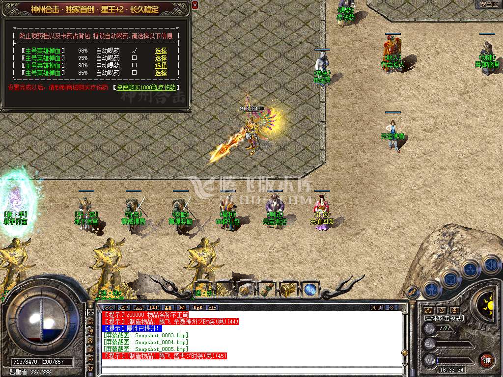 Snapshot_0006.jpg