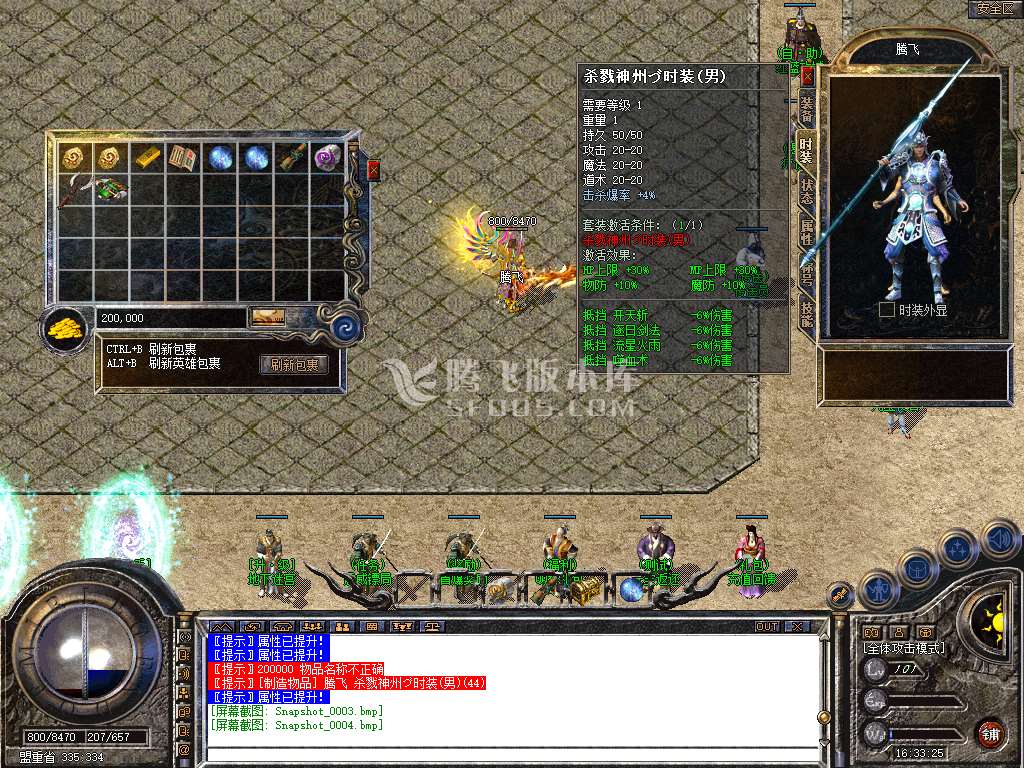 Snapshot_0005.jpg