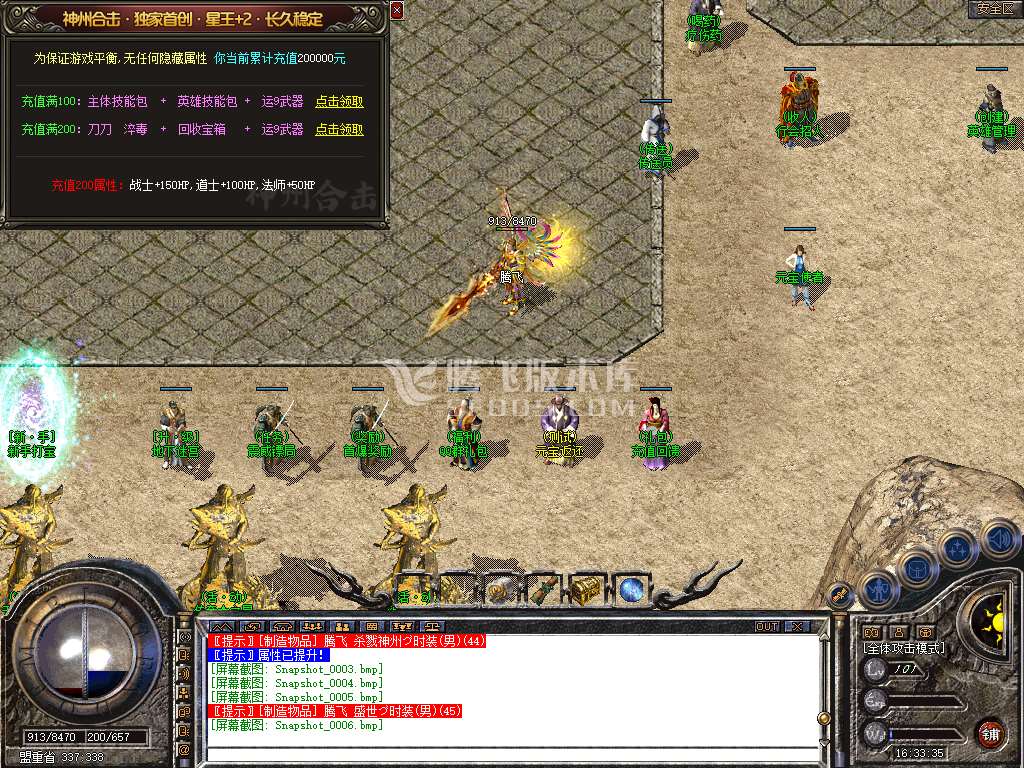 Snapshot_0007.jpg