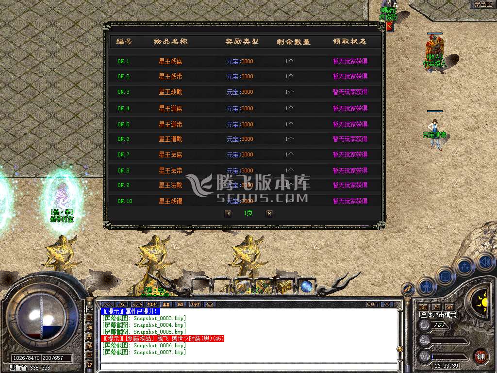 Snapshot_0008.jpg