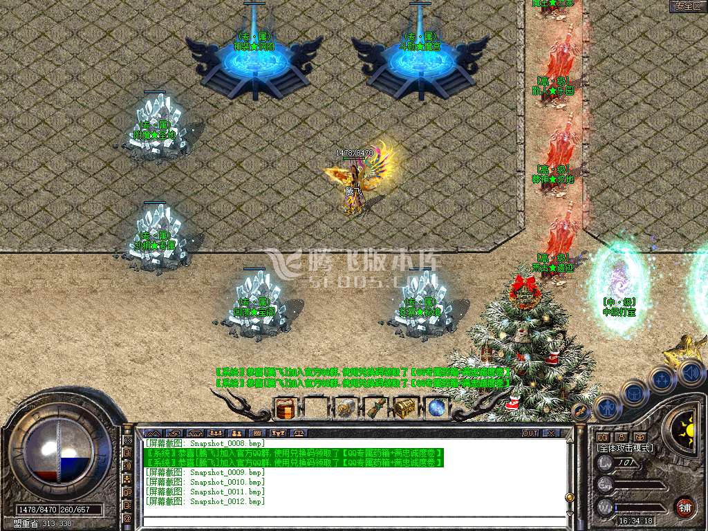 Snapshot_0013.jpg