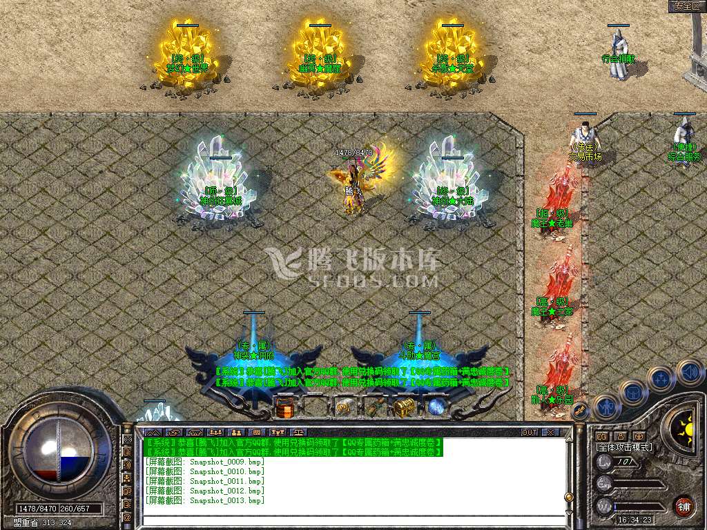 Snapshot_0014.jpg