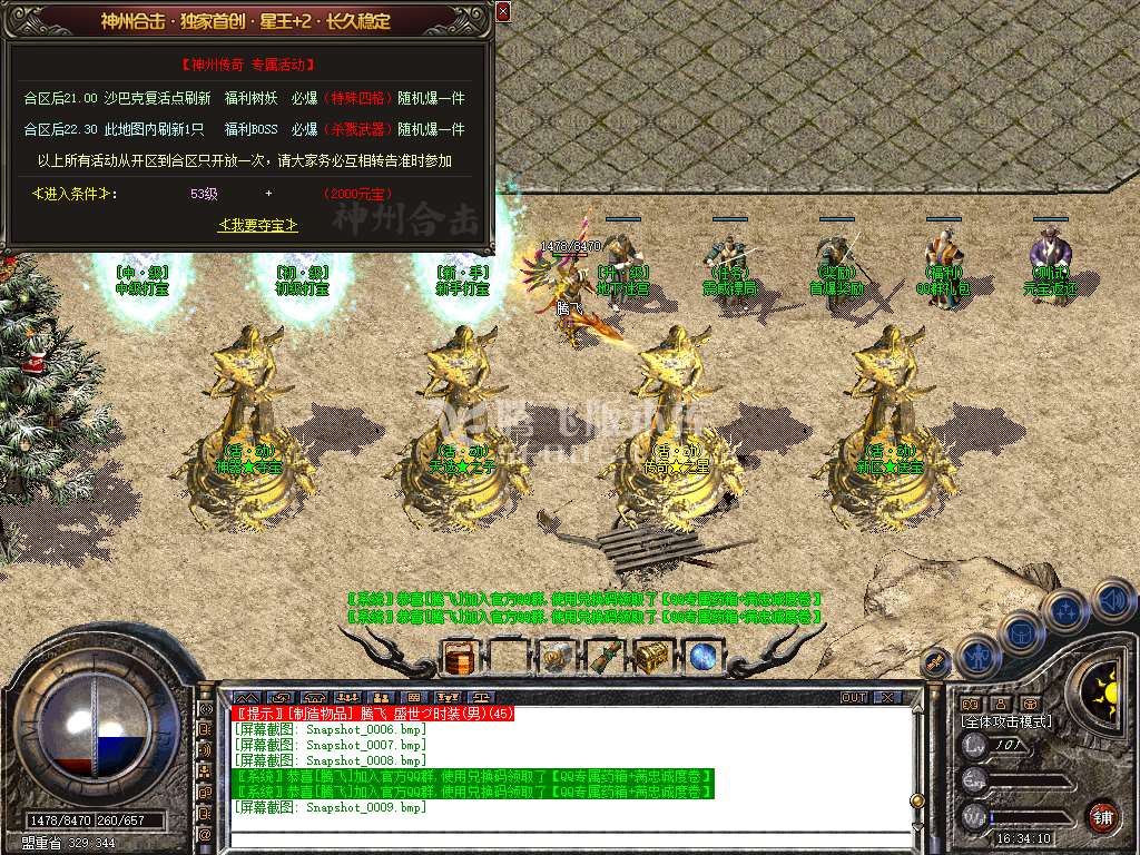 Snapshot_0010.jpg