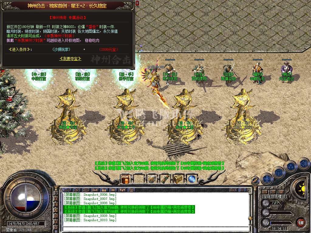 Snapshot_0011.jpg