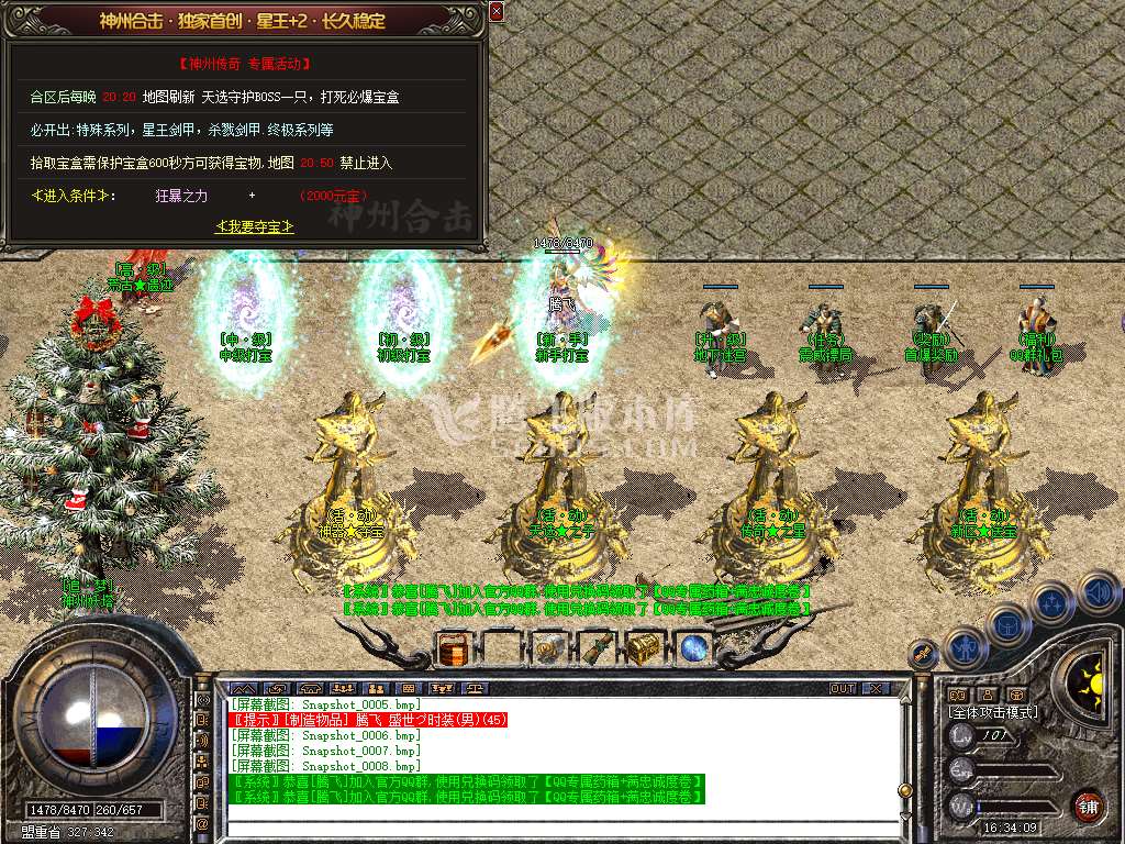 Snapshot_0009.jpg