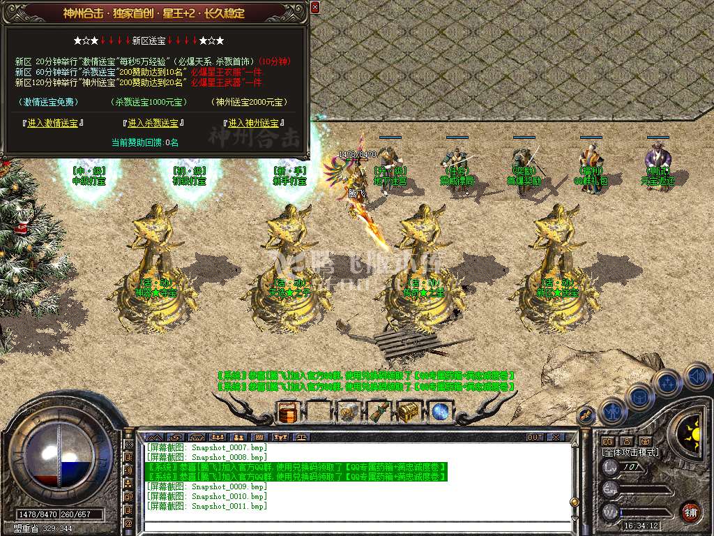 Snapshot_0012.jpg
