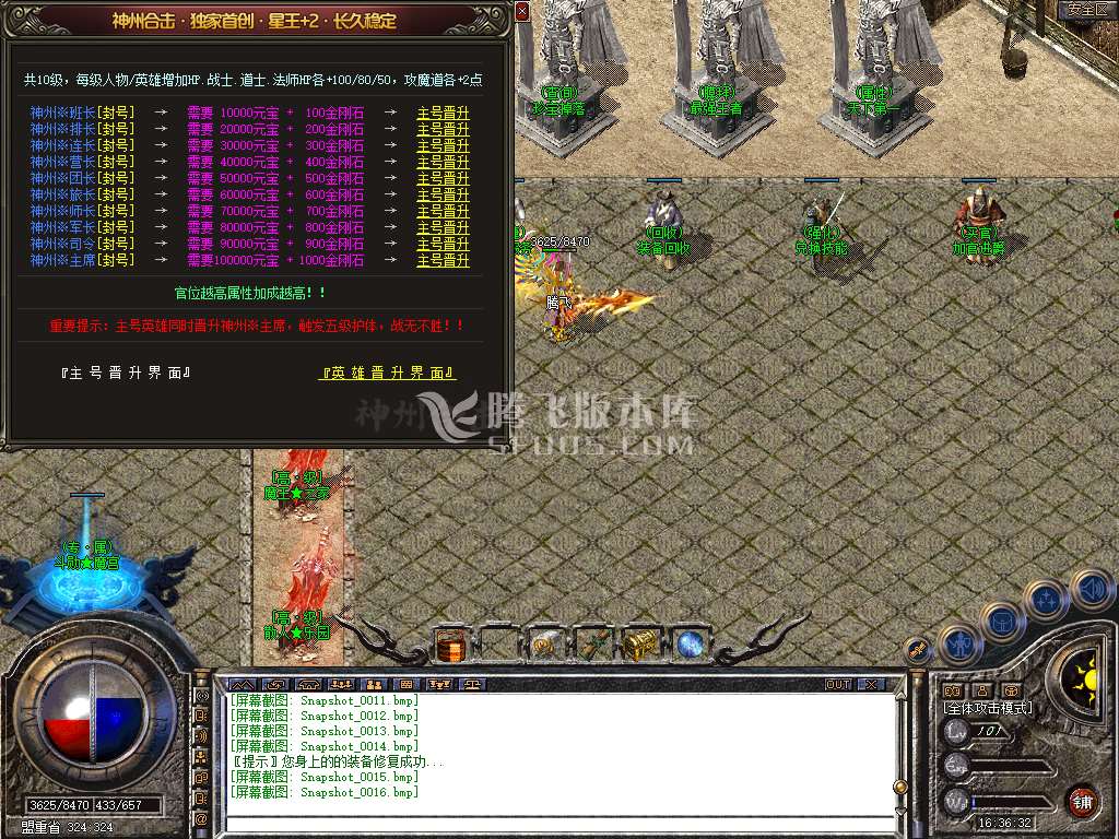 Snapshot_0017.jpg