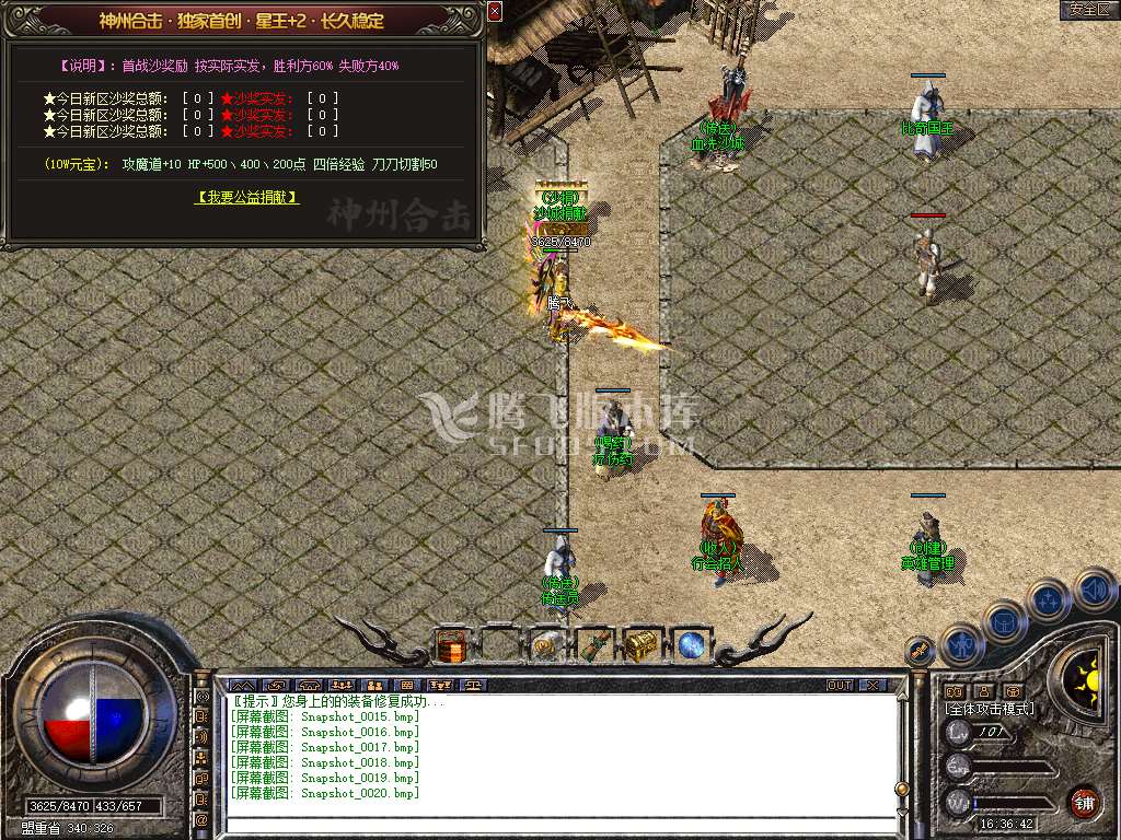 Snapshot_0021.jpg