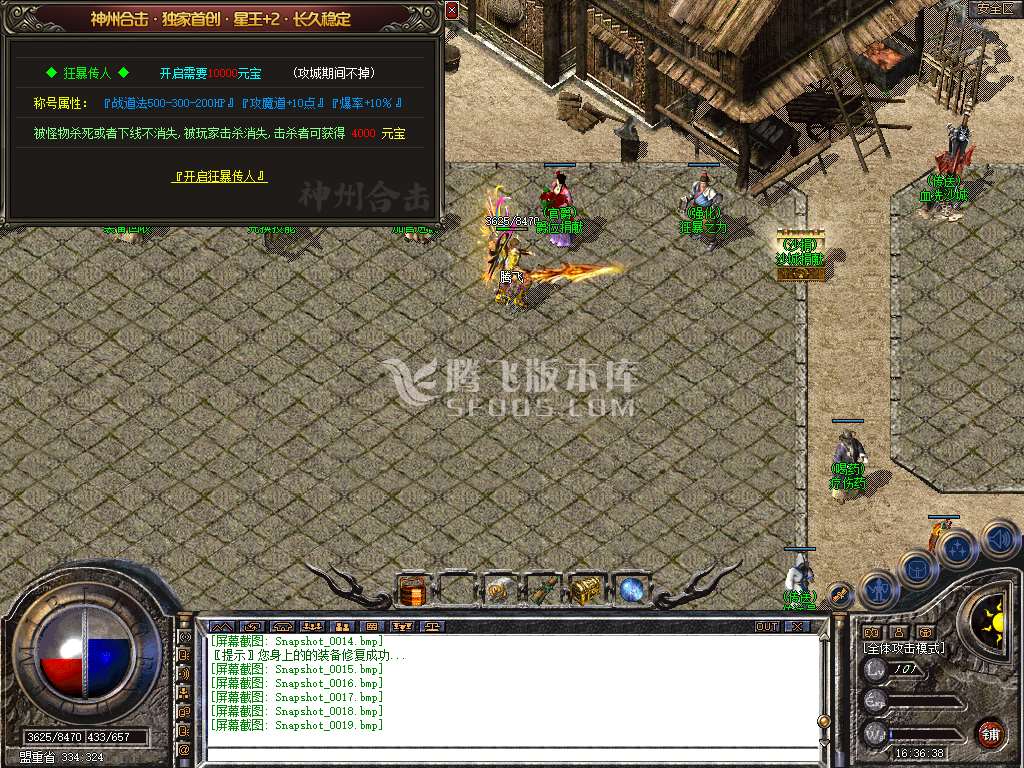 Snapshot_0020.jpg