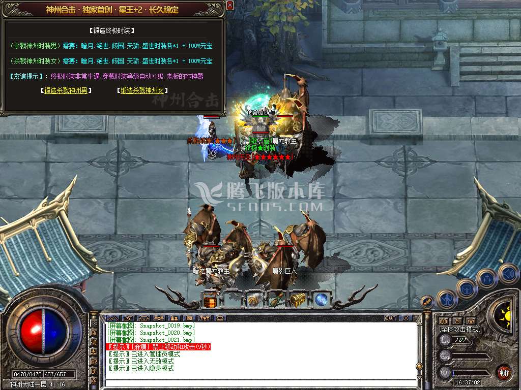 Snapshot_0022.jpg