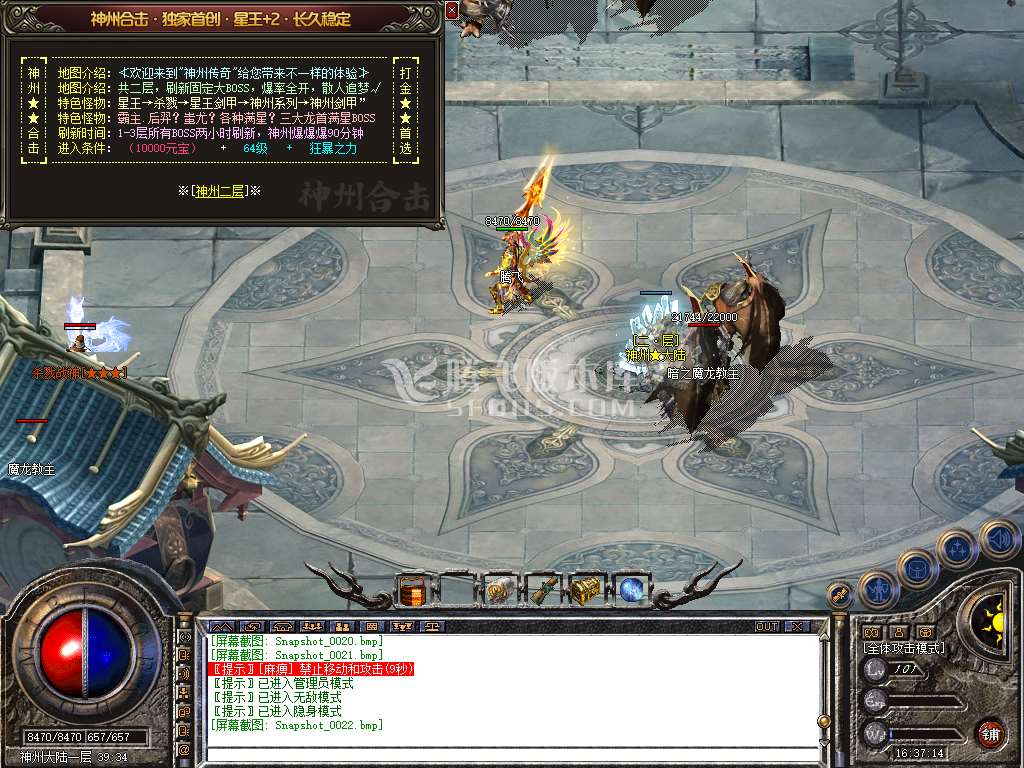 Snapshot_0023.jpg