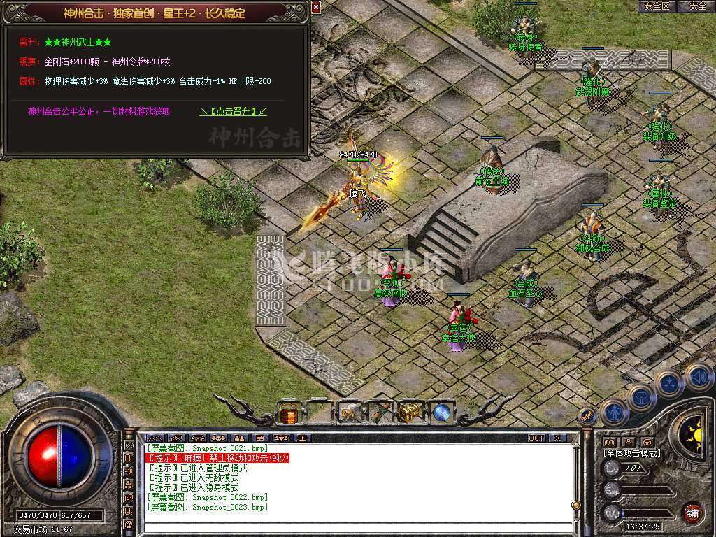 Snapshot_0024.jpg