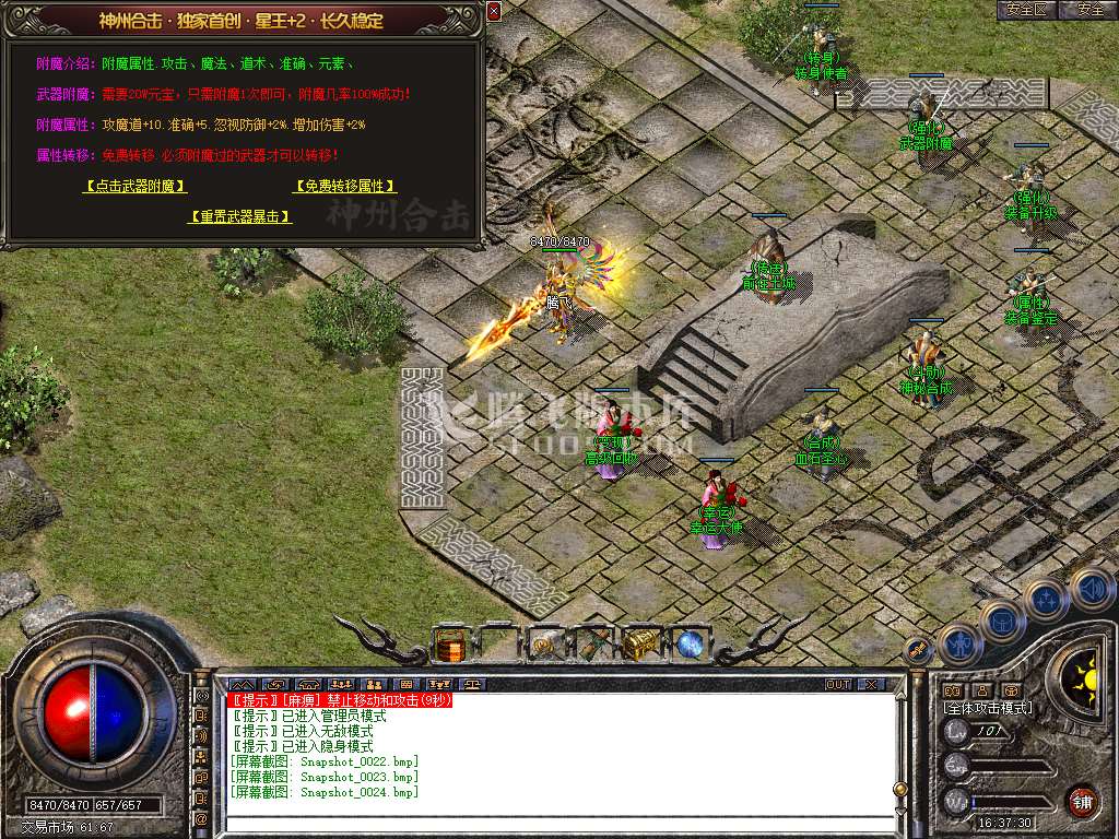 Snapshot_0025.jpg