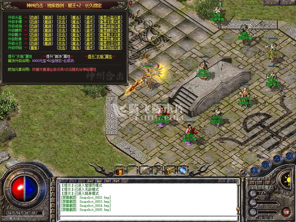 Snapshot_0026.jpg