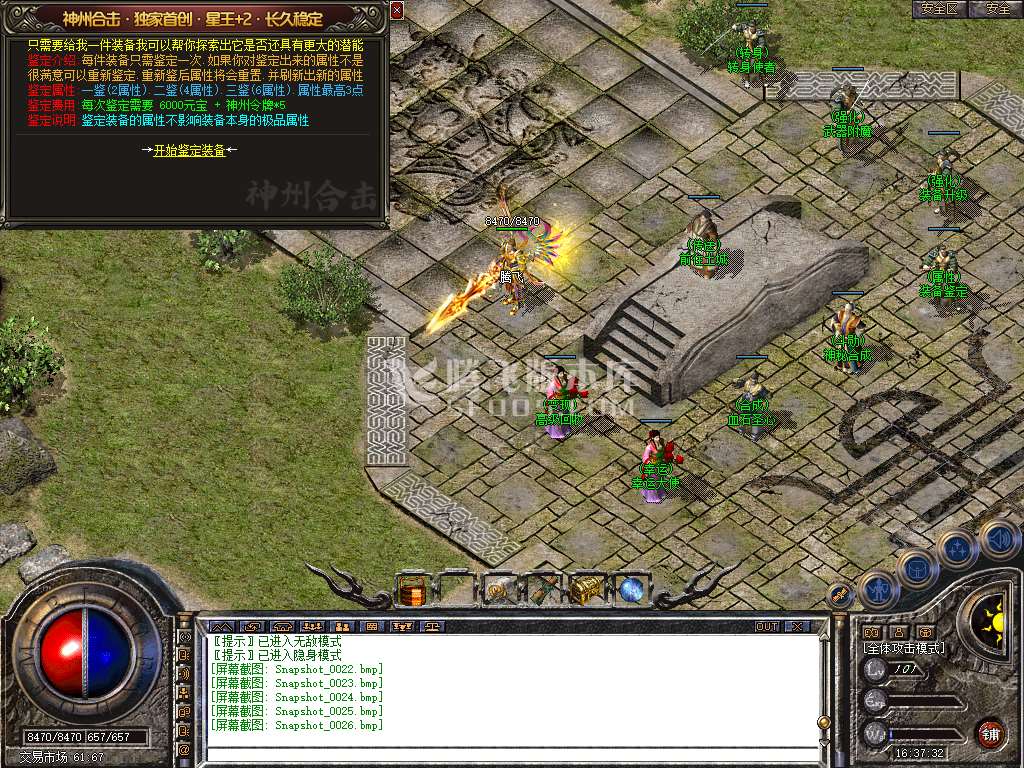 Snapshot_0027.jpg