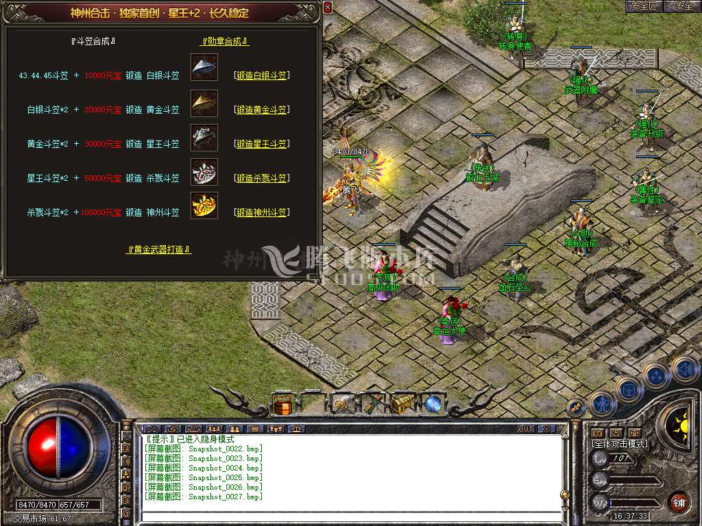 Snapshot_0028.jpg