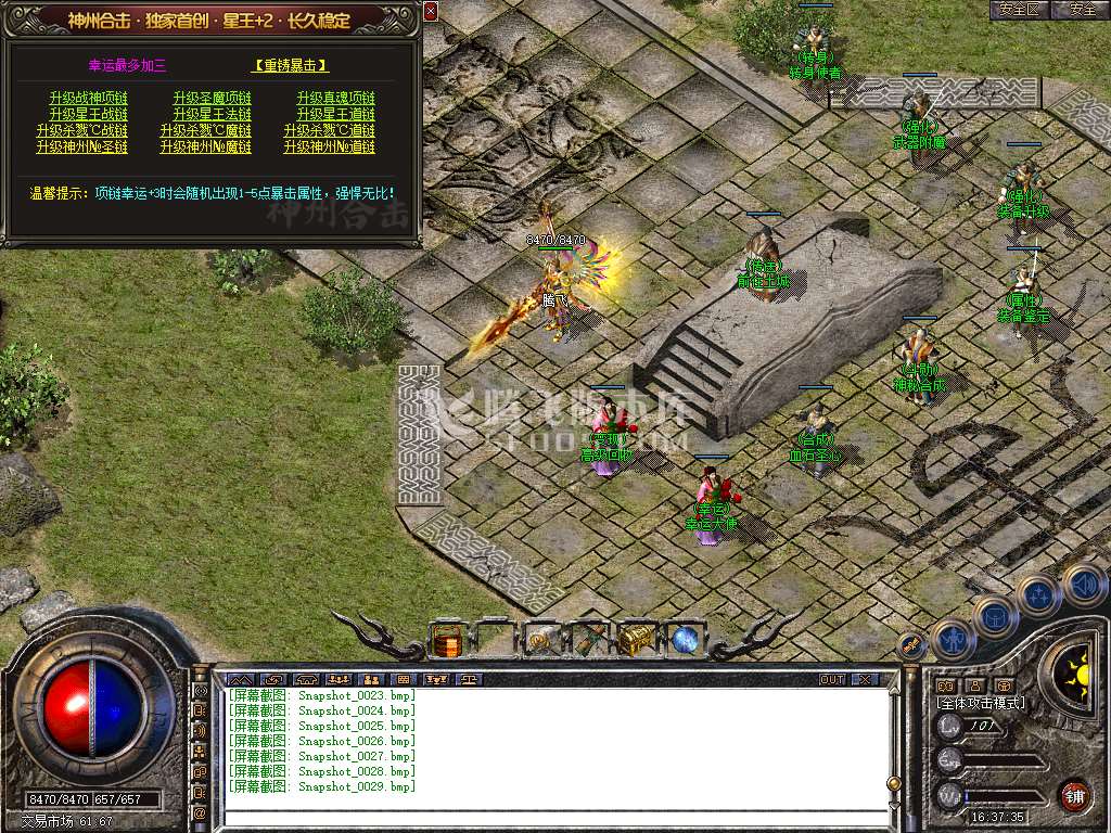 Snapshot_0030.jpg