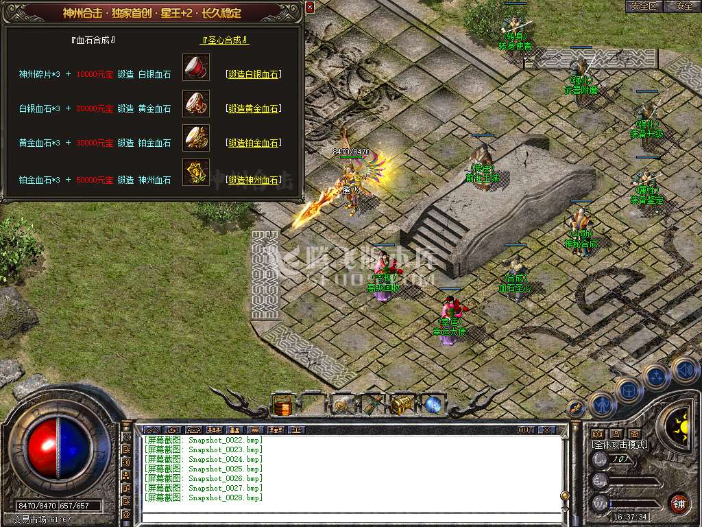 Snapshot_0029.jpg