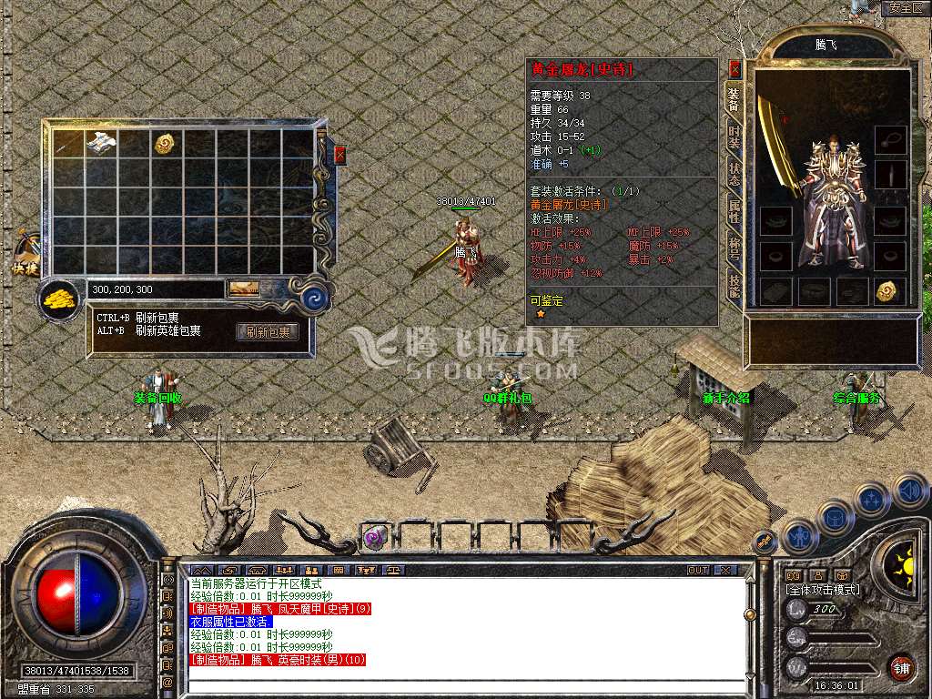 Snapshot_0004.jpg