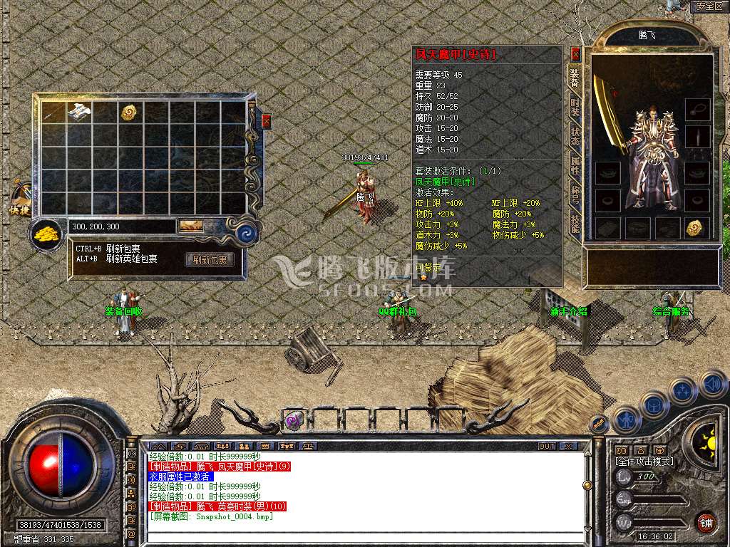 Snapshot_0005.jpg