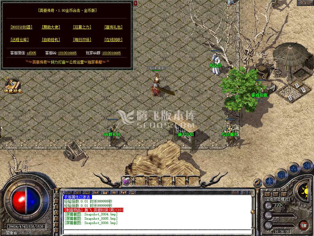 Snapshot_0007.jpg