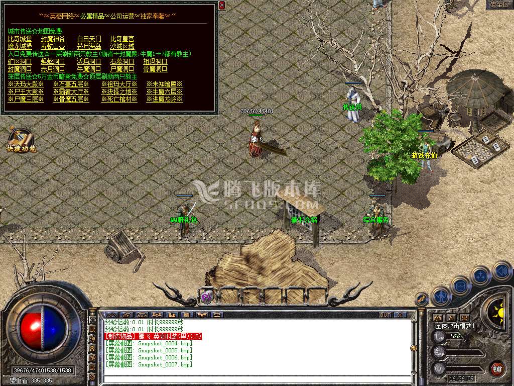 Snapshot_0008.jpg