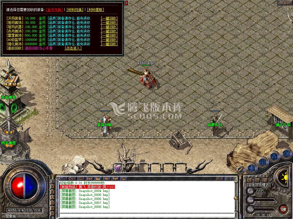 Snapshot_0009.jpg