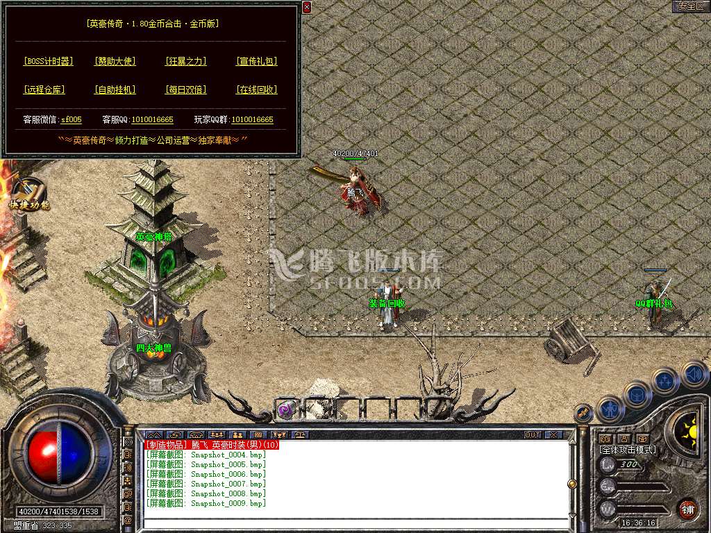 Snapshot_0010.jpg