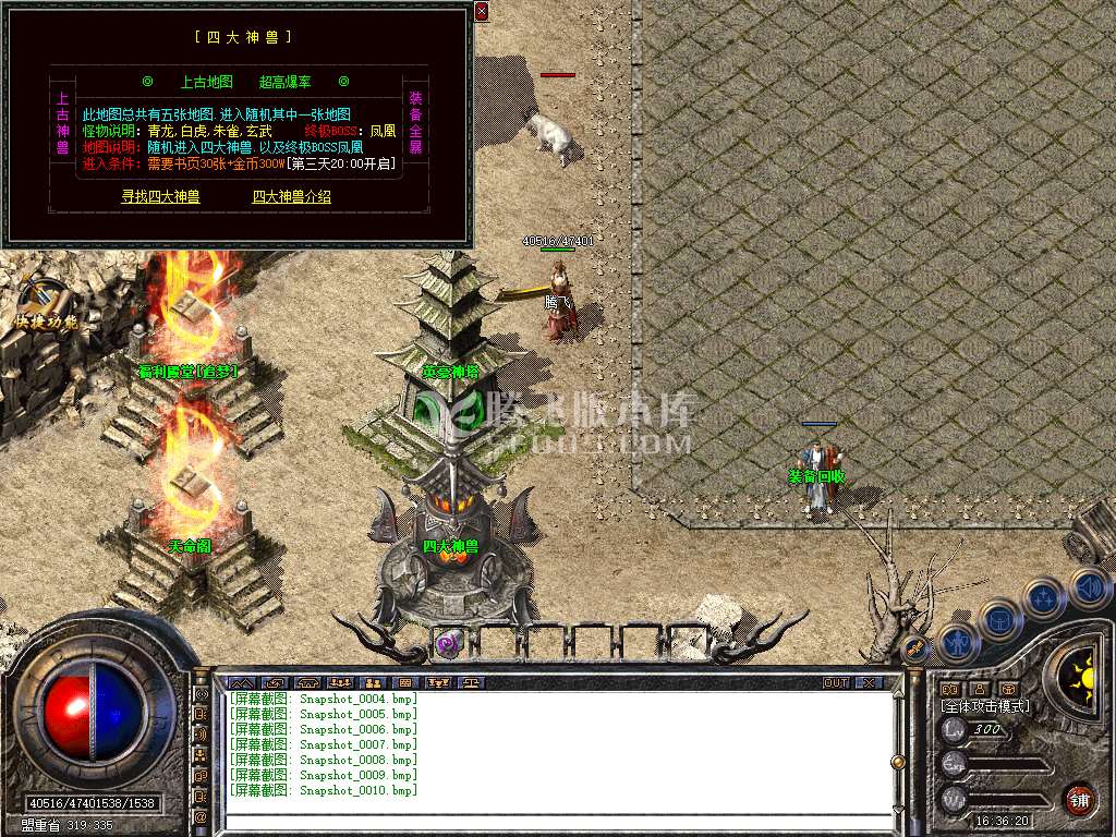 Snapshot_0011.jpg